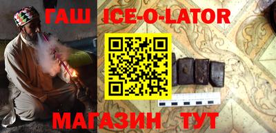 кристаллы Волжск