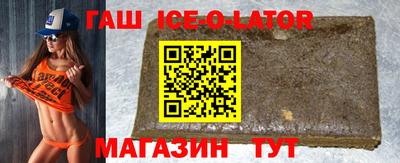 наркотики Волгодонск