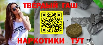 мефедрон VHQ Беслан