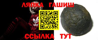 кристаллы Волжск