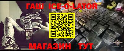 мефедрон VHQ Беслан