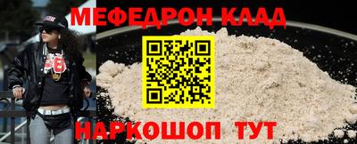 наркотики Волгодонск