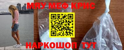 кристаллы Волжск