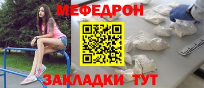 наркотики Волгодонск