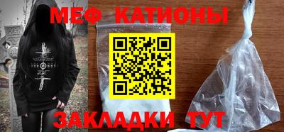 наркотики Волгодонск