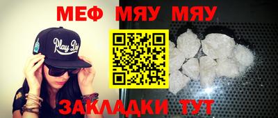 мефедрон VHQ Беслан