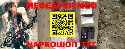кристаллы Волжск