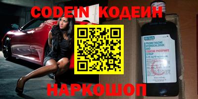 кокаин Берёзовский