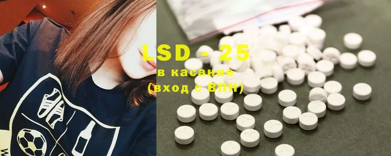 LSD-25 экстази кислота  Ноябрьск 