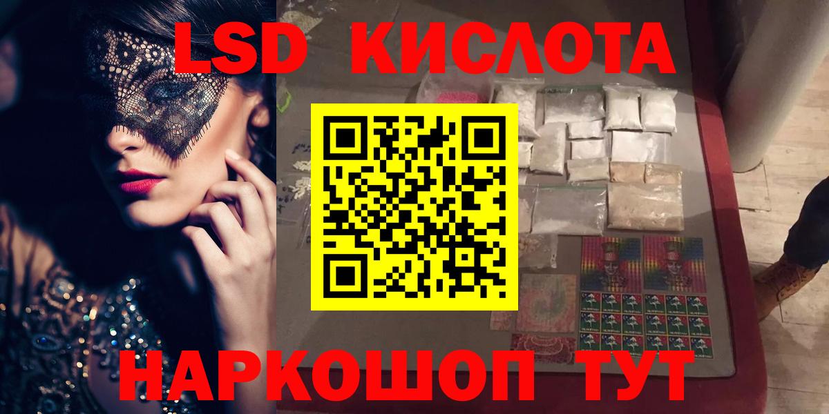 Лсд 25 экстази ecstasy  Лсд 25 экстази  Ноябрьск  ЛСД экстази ecstasy 