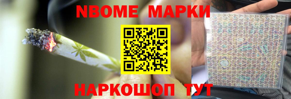 Codein  CBD масло  Ноябрьск  Хэш  МЕФ  МАРИХУАНА  Вход с VPN  Кокаин  ГАШИШ  Alpha-PVP  МДМА 