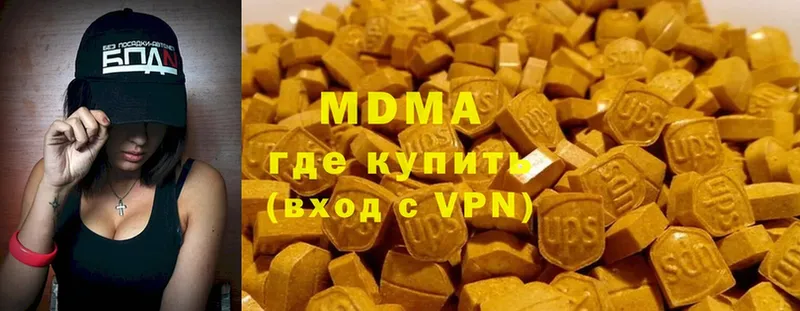 MDMA crystal  Ноябрьск 