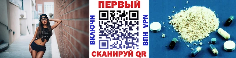 Первитин пудра  магазин продажи   Ноябрьск 