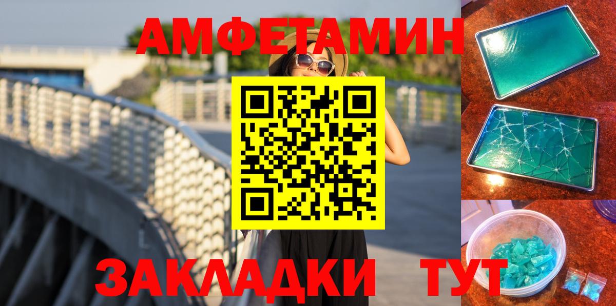 Метамфетамин Methamphetamine  Метамфетамин Methamphetamine  Ноябрьск 