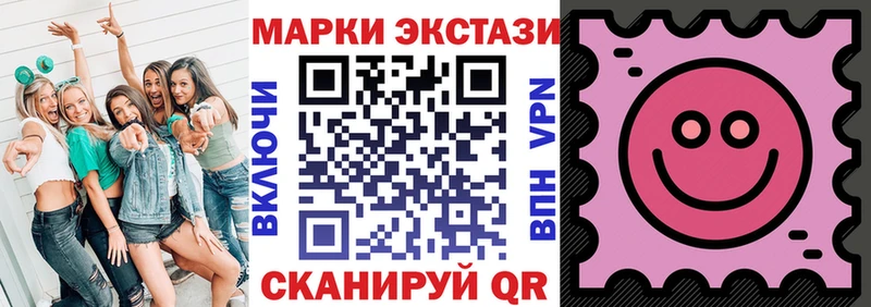 как найти закладки  Ноябрьск  Марки N-bome 1500мкг 
