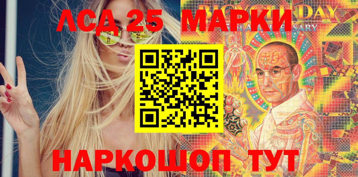 Наркотические марки  Марки NBOMe 1,8мг  Вход с VPN  Ноябрьск 