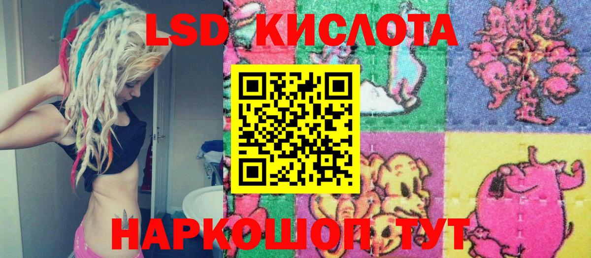 Марки NBOMe 1,5мг Ноябрьск