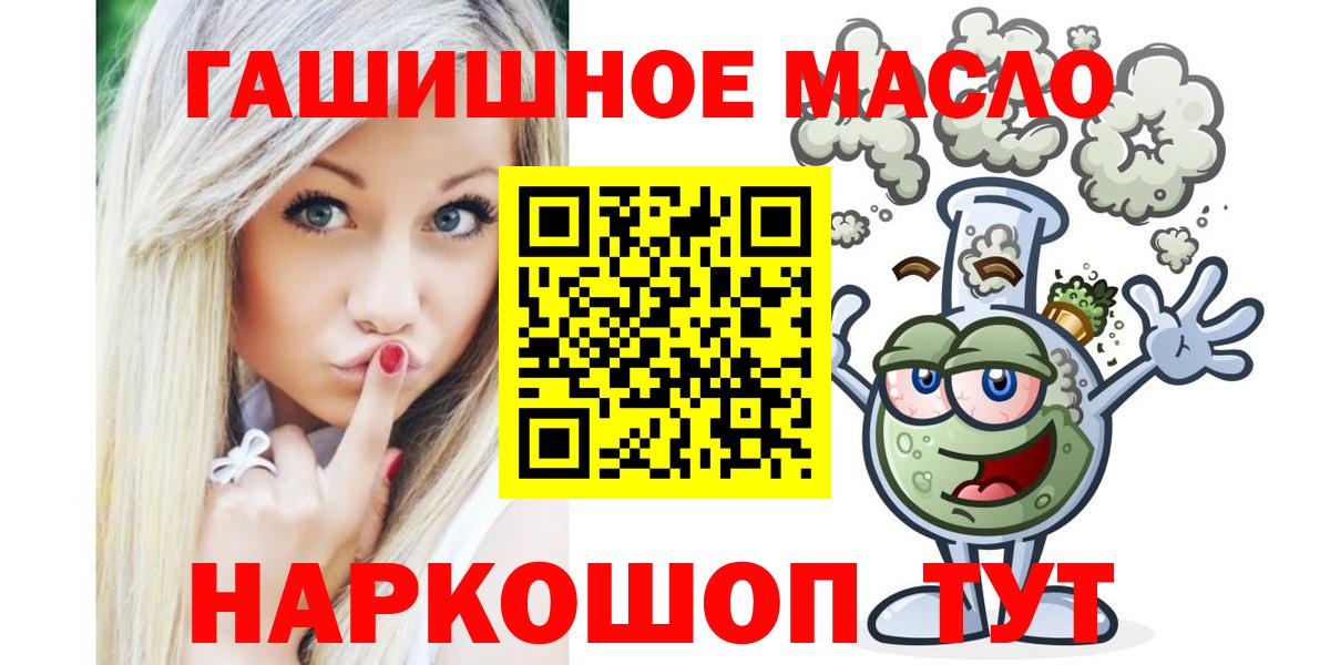 Ноябрьск  Дистиллят ТГК вейп  Вход с VPN  ТГК THC oil 