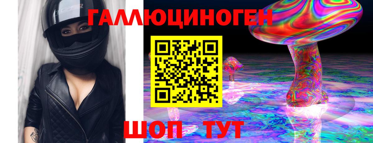 Псилоцибиновые грибы GOLDEN TEACHER Ноябрьск